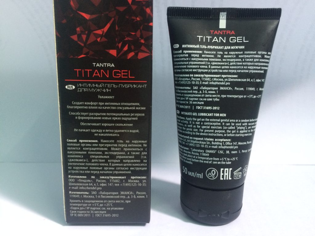 titan gel chính hãng